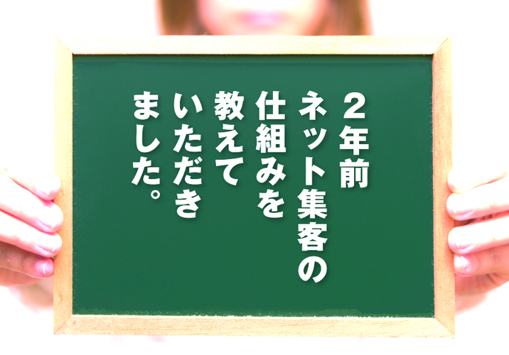 伊勢隆一郎さんの事例